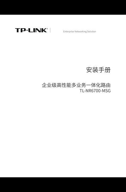 TP-LINK TL-NR6700-MSG V1.0